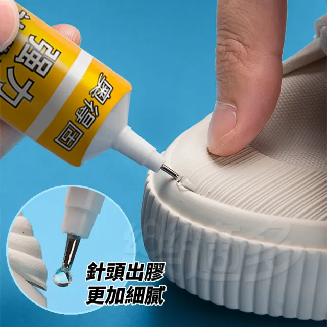 【樂適多】透明樹脂補鞋膠 60ml一罐 2罐一組 MO6387(補鞋膠 鞋子修補 鞋子開口笑)