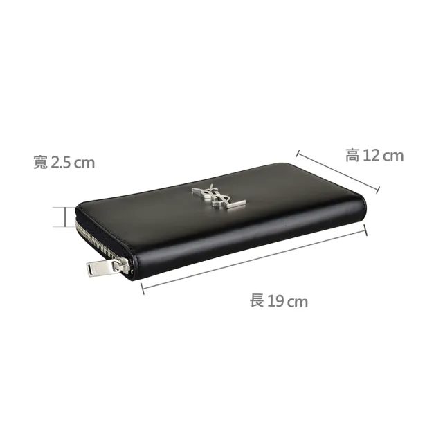 【YSL】YSL Classic經典銀字LOGO光滑小牛皮拉鍊長夾(黑)