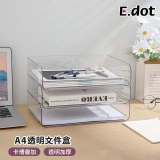 【E.dot】桌面檔案收納A4透明收納盒(置物盒/收納架)