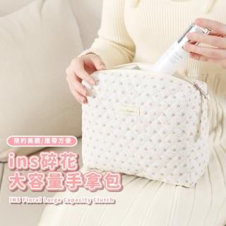 【清新花花】ins碎花大容量手拿包(洗漱包 隨身包 收納袋 旅行包 女包 化妝品收納 化妝包 便攜 學生 出遊)