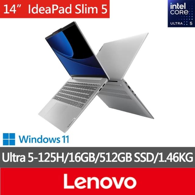 【Lenovo】14吋Ultra 5 Ai輕薄筆電(IdeaPad Slim 5/Ultra 5-125H/16GB/512GB SSD/W11/灰/83DA0011TW)