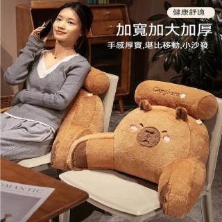 【Star 星】水豚卡皮巴拉腰椅背靠枕 沙發抱枕(靠枕靠墊沙發抱枕 靠背)