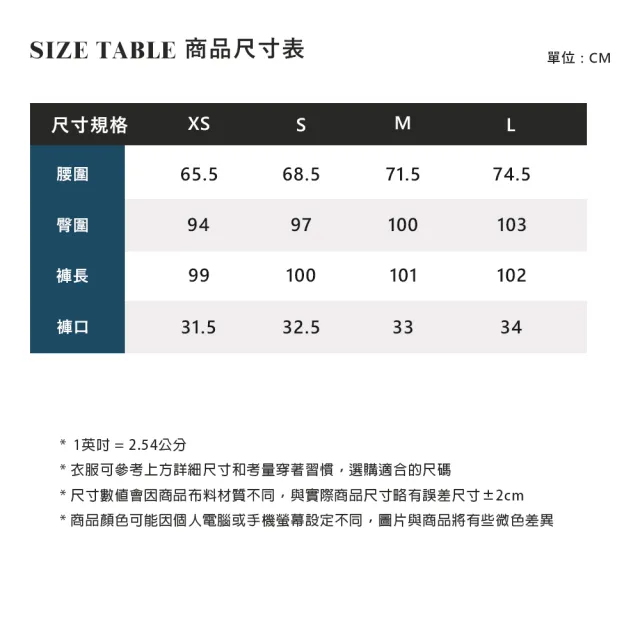 【ELLE ACTIVE】女款 四面彈平織休閒長褲-黑色(EA24A2W3404#99)