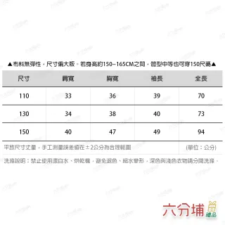 【六分埔禮品】小孩巫師袍三件套(萬聖節裝扮擺飾魔法袍魔法師英國學院風)