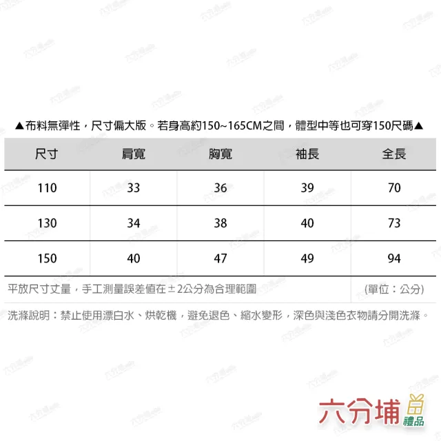 【六分埔禮品】小孩巫師袍三件套(萬聖節裝扮擺飾魔法袍魔法師英國學院風)