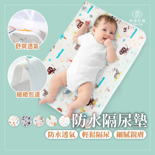 Giscoo 聚思庫 嬰兒床繞安撫玩具(嬰兒床繞 搖鈴 嬰兒