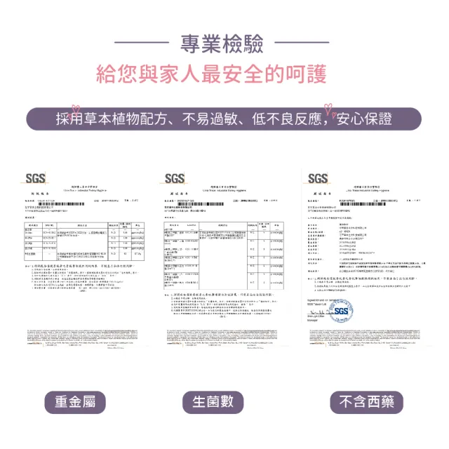 【Flowers 花芊】好神貼 天然草本精油舒眠貼布 3入組(60貼/1包 安睡好眠)
