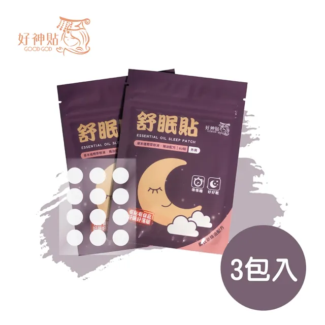 【Flowers 花芊】好神貼 天然草本精油舒眠貼布 3入組(60貼/1包 安睡好眠)
