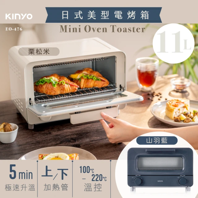 Amica 霧黑多工烘焙烤箱(XMS800MBTW - 不含