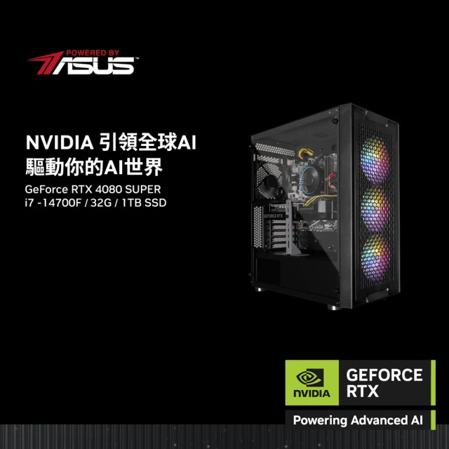 華碩平台 i7二十核 RTX4060TI WiN11{雲霧繚