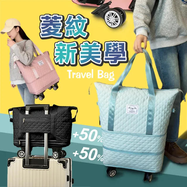 【Reddot 紅點生活】旅行出遊手提登機行李收納包-多款特價(行李包/後背包/收納/旅