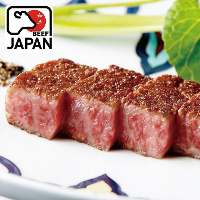 【勝崎生鮮】日本A5黑毛和牛爆汁骰子牛4包組(200公克±10% / 1包)