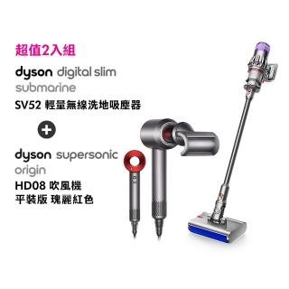【dyson 戴森】SV52 Digital Slim Submarine 輕量無線洗地吸塵器(銀灰色)+ HD08 Origin 吹風機 (超值組)