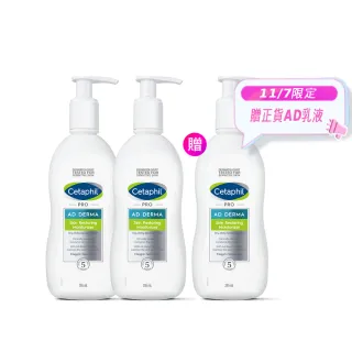 【Cetaphil 舒特膚】官方直營 AD益膚康修護滋養乳液 295ml*2入(臉部身體乳液/益膚保濕)