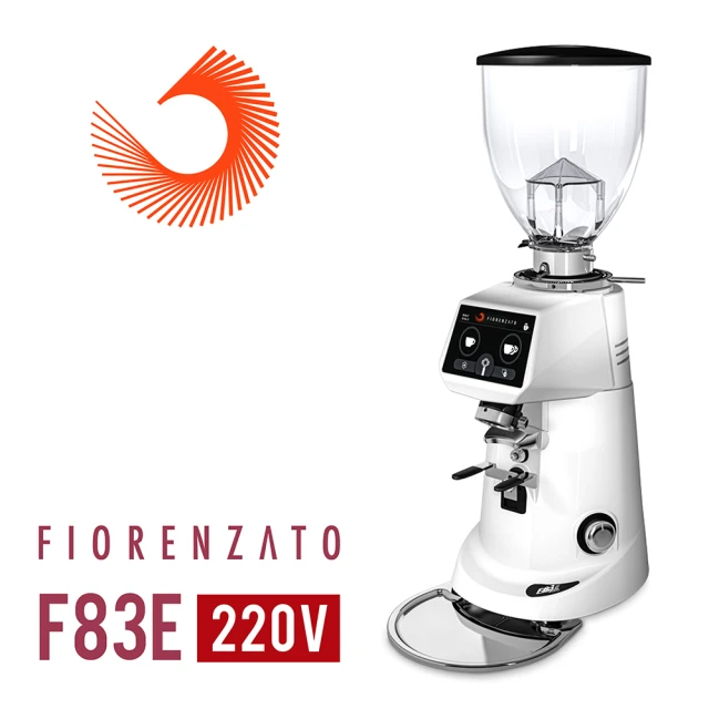 FIORENZATO F83E 營業用磨豆機220V-白(HG0940W-1)