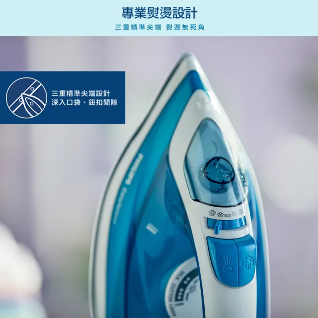 【Philips 飛利浦】蒸氣電熨斗 藍白/GC1742(手持式熨斗)