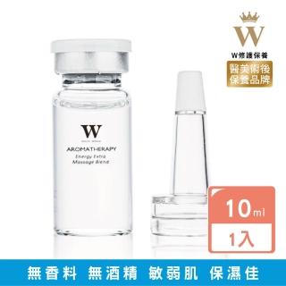 【W 修護保養】高效玻尿酸安瓶精華10ml 醫美 修護 保濕 皮秒 淨膚(無香料 無酒精 好吸收 不黏膩)