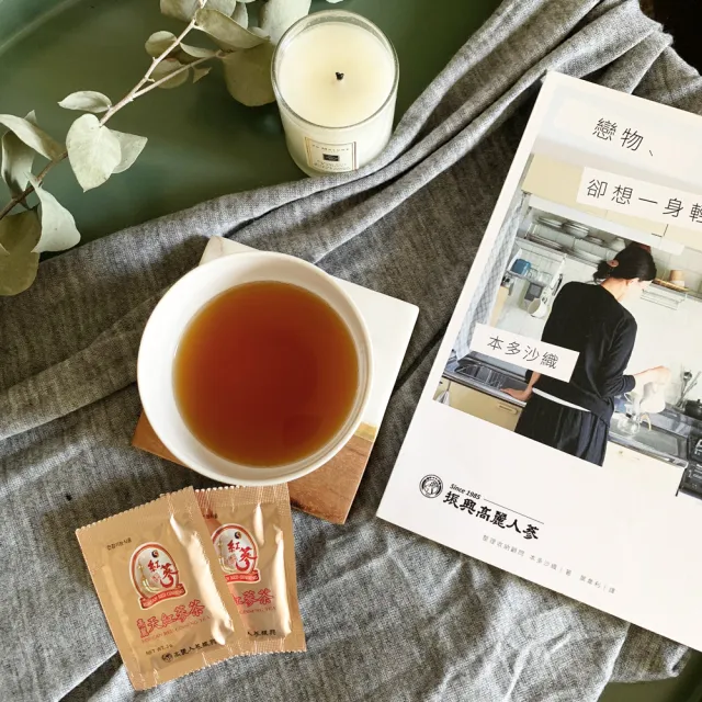 【振興高麗人蔘】高麗天紅蔘茶 50入禮盒(哈囉高麗蔘茶-咖啡因掰掰-)