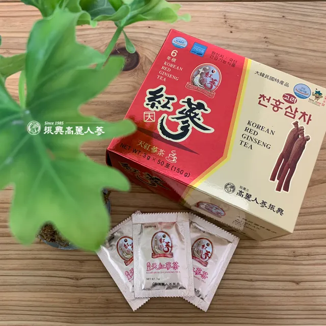 【振興高麗人蔘】高麗天紅蔘茶 50入禮盒(哈囉高麗蔘茶-咖啡因掰掰-)