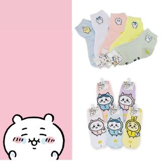 【童鞋城堡】MIT短襪 Chiikawa 吉伊卡哇 16-25cm(5雙入-CW02.CW01)