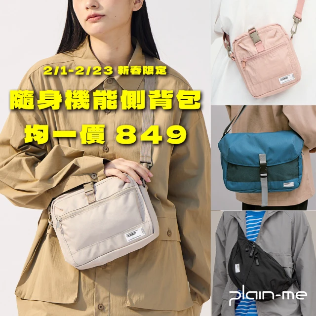 plain-me ARK專屬配件_末日鉤 ARK2601-2