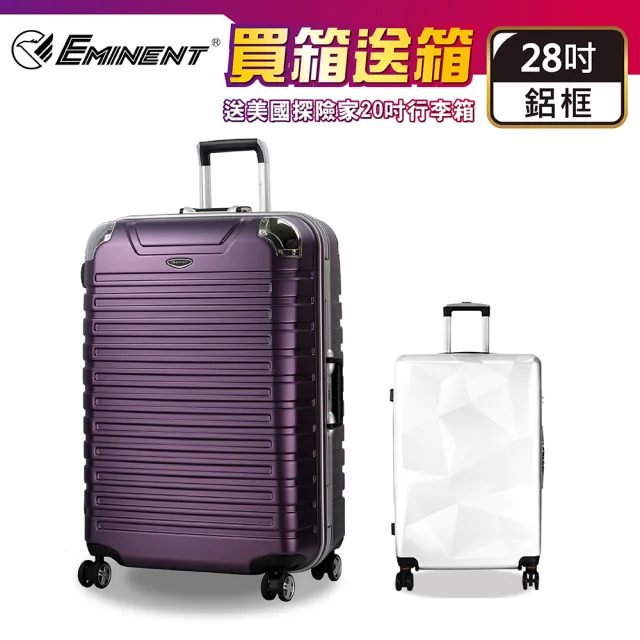 【eminent 萬國通路】28吋 輕量 雙排輪 鋁框 霧面 9Q3 行李箱 旅行箱 拉桿箱(多色任選)