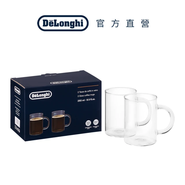 Delonghi 迪朗奇 把手長萃咖啡玻璃杯組250ml(2024新上市)