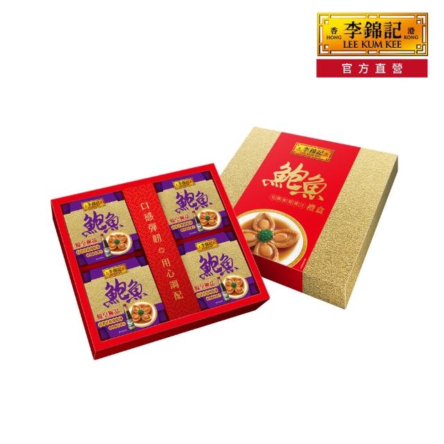 【李錦記】蠔皇極品鮑魚禮盒(180g 四入裝 送禮 伴手禮)