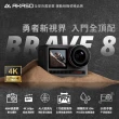 【AKASO】Brave 8 4K全方位雙螢幕運動攝影機/相機(原廠公司貨/48M拍照/10M裸機防水/旗艦畫質)