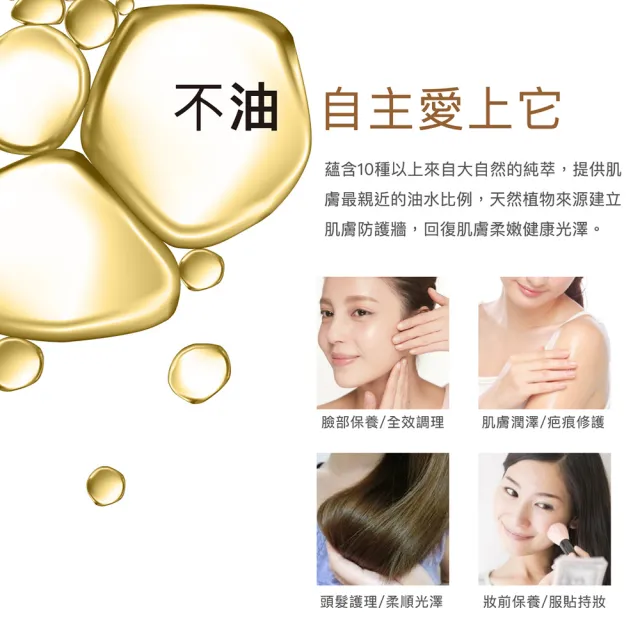 【Bio-essence 碧歐斯】BIO全能修護精華油60mlx2(贈 T型按摩推推棒)