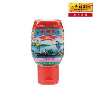 【李錦記】舊莊特級蠔油-擠壓瓶(327g 新品)