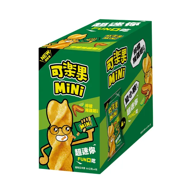 【可樂果】MiNi-原味/檸檬辣雞翅/香脆麵(50gx4包/盒)