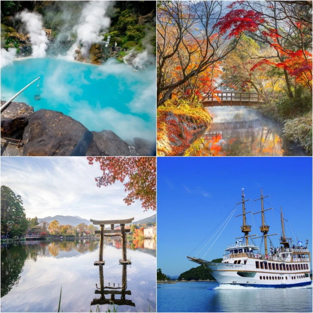 吉航旅遊 精緻假期九州福岡豪斯登堡九十九島水族館九十九島遊船湯布院金鱗湖玩雪三大蟹五日-星宇航空