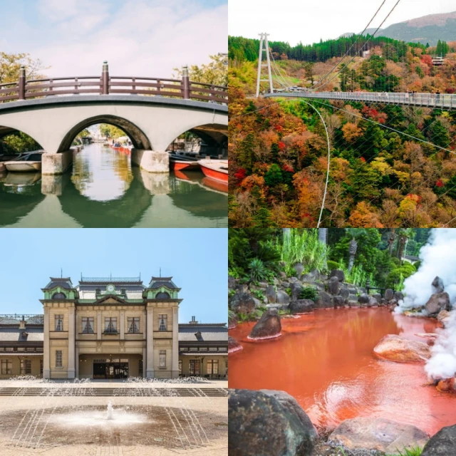 吉航旅遊 精緻假期九州福岡賞楓別府纜車九重夢大吊橋萌熊電車湯布院雙鐵道遊船三大蟹溫泉5日-星宇航空