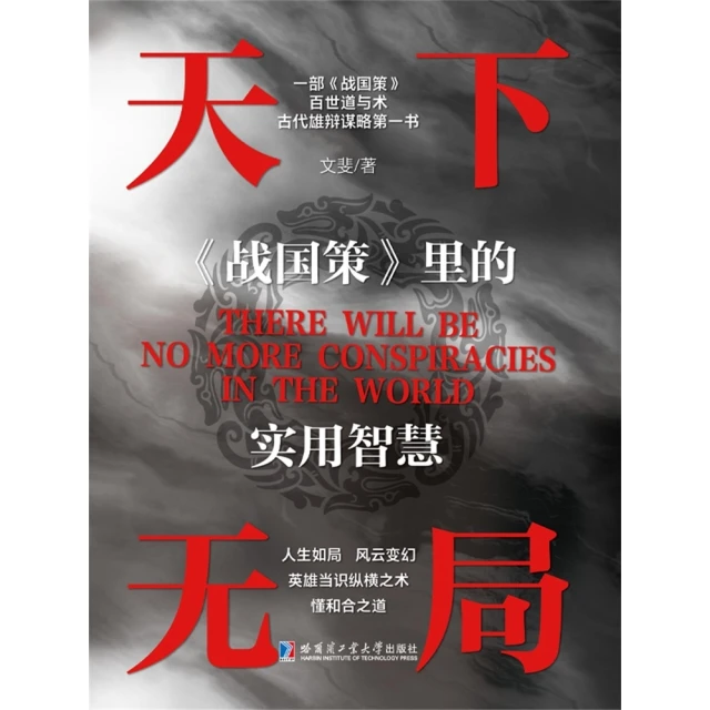 【momoBOOK】王陽明：我給孩子上一課 簡體書(電子書)