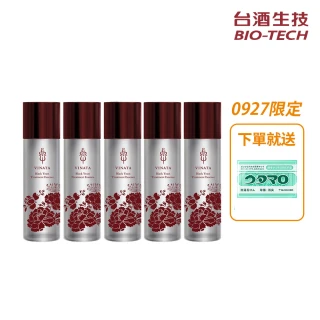 【台酒生技】黑酵母酒粕逆齡活膚青春露5入-(120ml/入)