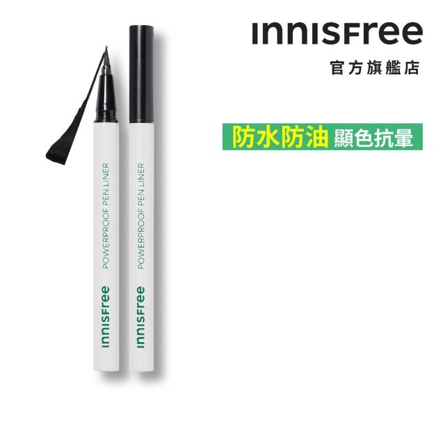 【INNISFREE】超強效不暈染眼線筆 0.6g