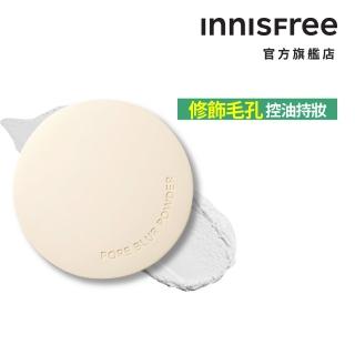 【INNISFREE】完美無瑕親膚蜜粉11g