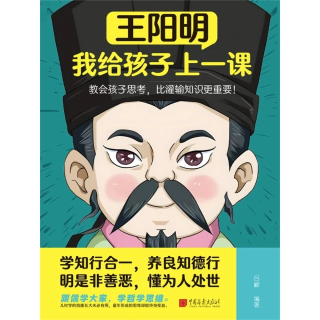 【momoBOOK】SOLO女子圖鑑：獨活不獨行，自在變老的