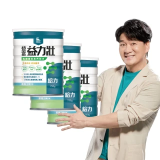 【益富】益力壯給力乳清蛋白高鈣配方750gX3罐(100%乳清蛋白-周華健代言)