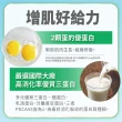 【益富】益力壯給力乳清蛋白高鈣配方750gX3罐(100%乳清蛋白-周華健代言)