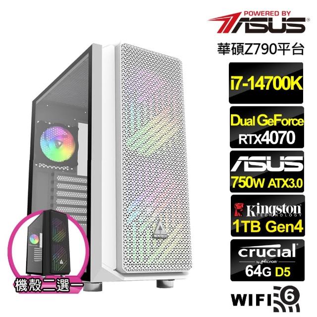 【華碩平台】i7廿核GeForce RTX 4070{叛神英雄}水冷 AI 電競電腦(i7-14700K/Z790/64G D5/1TB/WIFI)