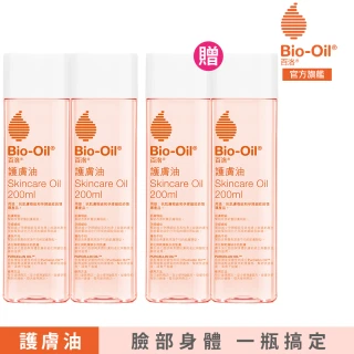 Bio-Oil 百洛Bio-Oil 百洛 護膚油200ml買2送2(共4入)