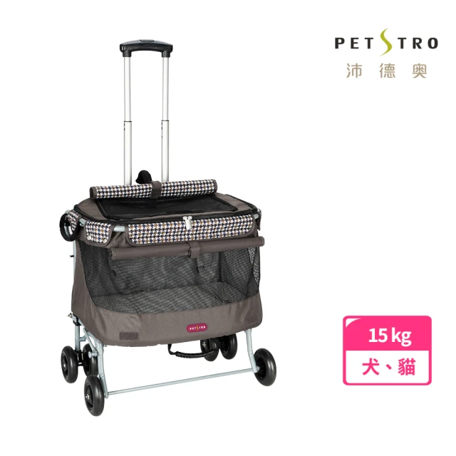 【PETSTRO 沛德奧】Petstro-215A輕旅行系列二代寵物拉箱/外出籠/貓籠(兩色可選)