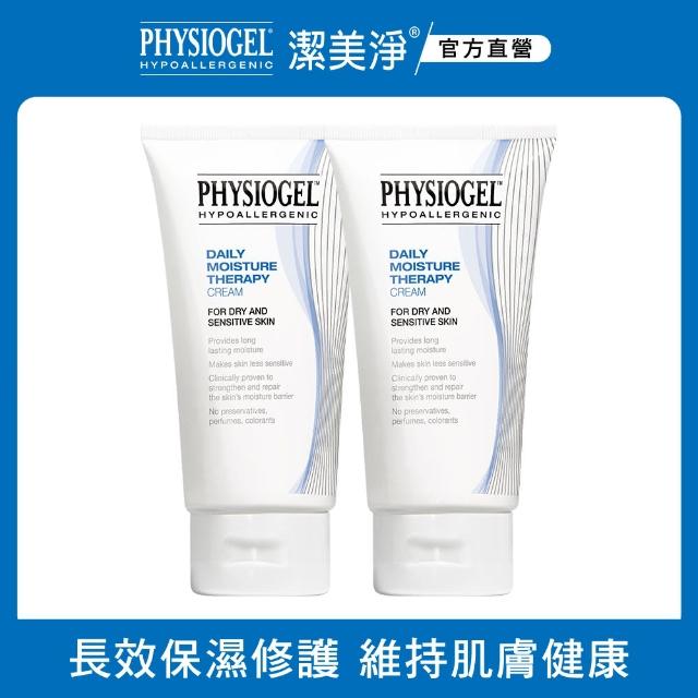 【PHYSIOGEL潔美淨 官方直營】層脂質保濕乳霜150ml_2入(抗敏保濕修護 / 皮膚科醫師推薦)