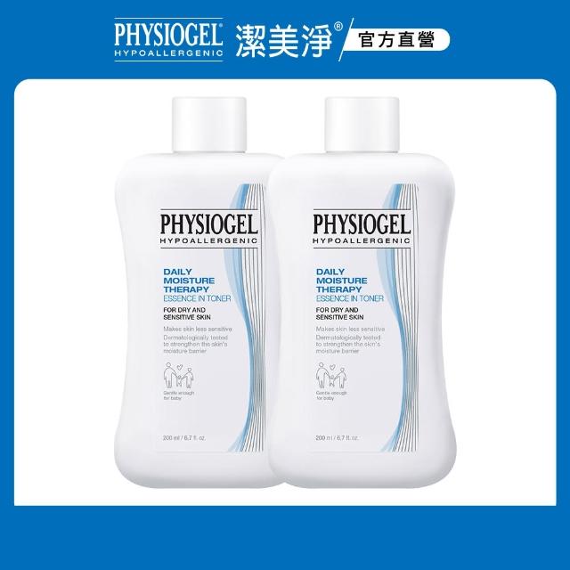 【PHYSIOGEL潔美淨 官方直營】層脂質保濕賦活化妝水200ml_2入(化妝水/臉部保養)