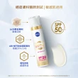 【NIVEA 妮維雅】淡斑+防曬★LUMINOUS630淡斑煥白精華30ml+淡斑煥白UV防禦乳40ml(L630/敏感肌適用/防曬)