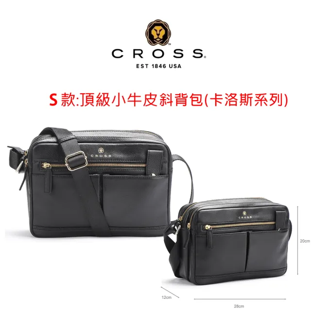 【CROSS】歐美精品包 限量1折起 頂級小牛皮皮革肩背包/後背包/側背包 全新專櫃展示品(買一送一小牛皮長夾)