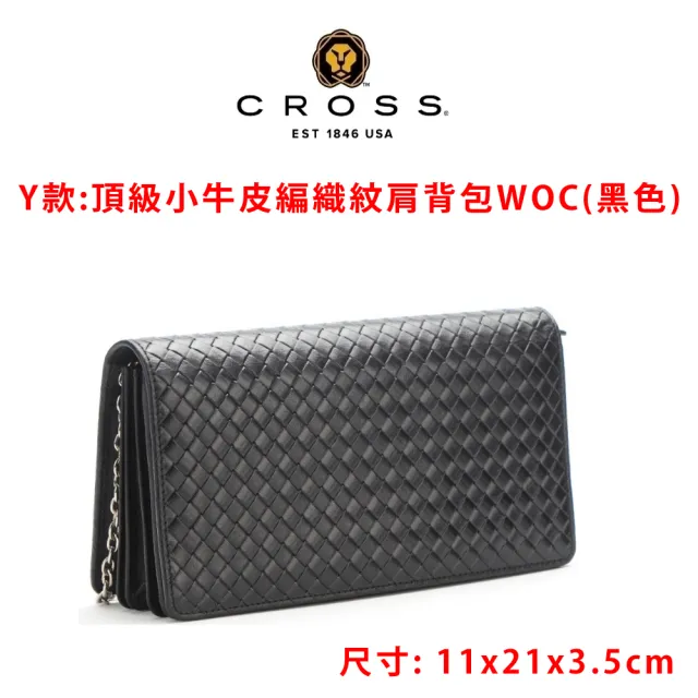 【CROSS】歐美精品包 限量1折起 頂級小牛皮皮革肩背包/後背包/側背包 全新專櫃展示品(買一送一小牛皮長夾)