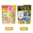 【P&G】日本進口 2024新改良4D袋裝洗衣球 26/31/32/39入(多款任選/平行輸入)